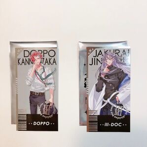 ヒプマイ×マツキヨ チケット風カード 神宮寺寂雷 観音坂独歩
