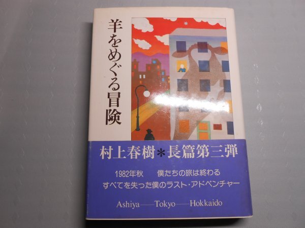 Yahoo!オークション -「めぐる サイン」の落札相場・落札価格 Yahoo!オークション -「めぐる サイン」の落札相場・落札価格