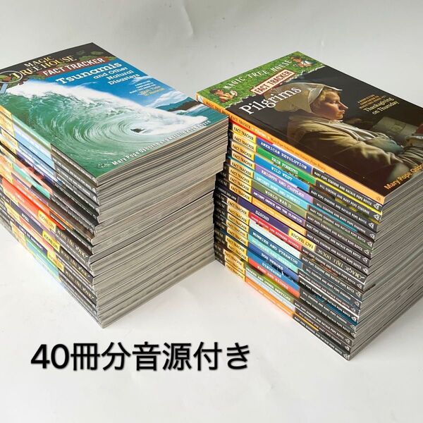 Magic Tree House Fact Trackerシリーズ 44冊 ノンフィクション 洋書 英語 多読 新品 ペン別売り