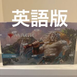 Modern Horizons 3 Play Booster Box - English Edition