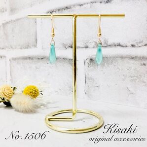 No.1506*チェコダガーピアス(ライトエメラルド)