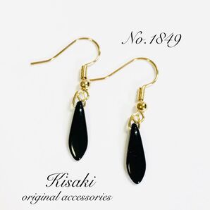 No. 1849*【再販】チェコダガーピアス(ジェット)