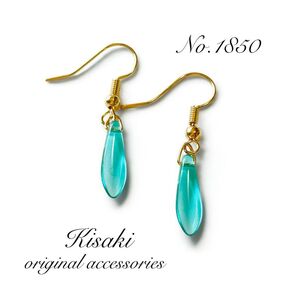 No.1850*【再販】チェコダガーピアス(ライトテイル)