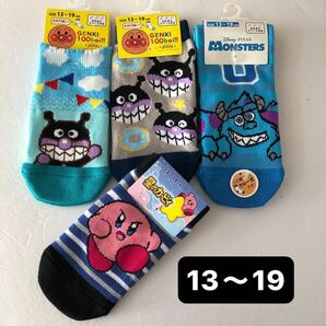 キャラクターソックス 4足 13〜19㎝