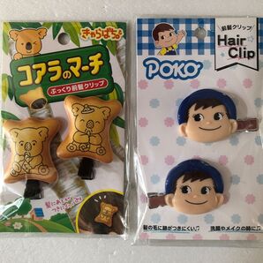 コアラのマーチ&ポコちゃん 前髪クリップ