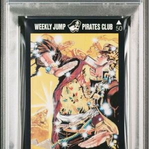 【PSA10】週刊少年ジャンプ ジョジョの奇妙な冒険 スペシャルカード #55/テレカ/テレホンカード/空条承太郎/スタープラチナ