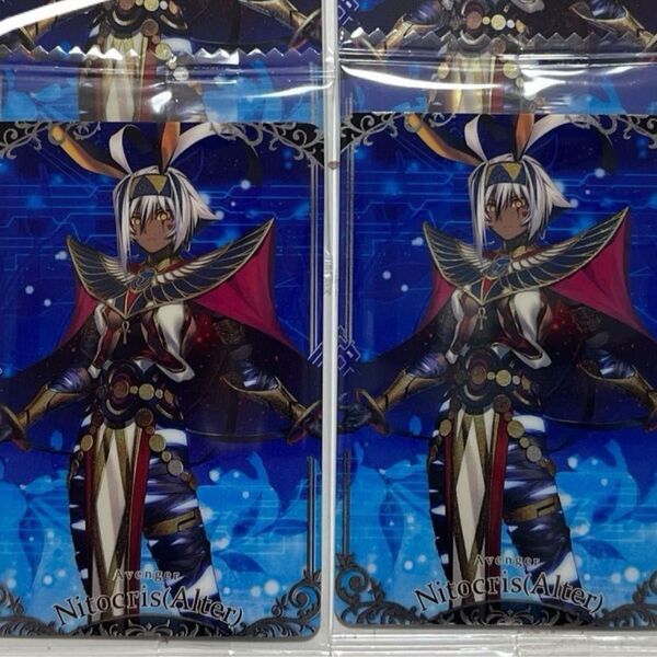 FGO ウエハース Fate ニトクリス オルタ ニトクリスオルタ カード 2点セット