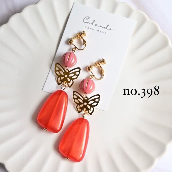 【期間限定】ハンドメイドアクセサリー イヤリング ピアス アレルギー対応金具変更可 no.398