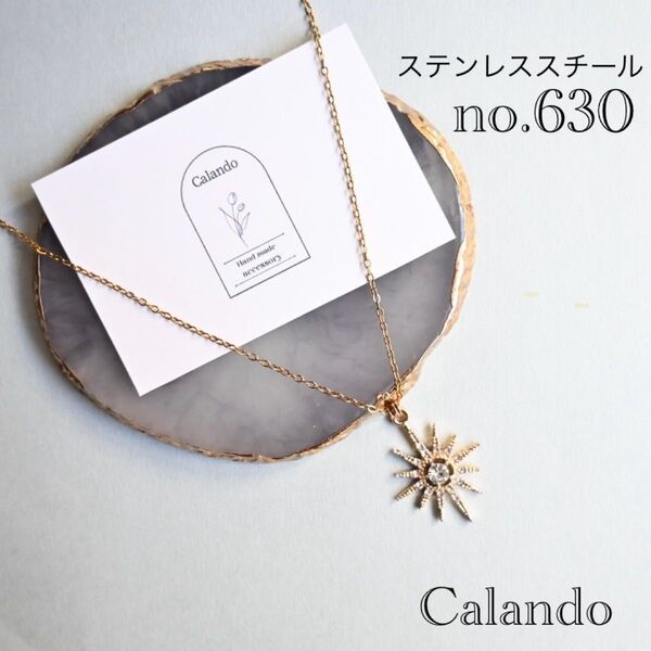 ハンドメイドアクセサリー ネックレス ステンレススチール no.630