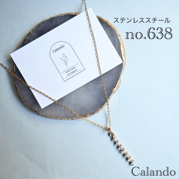 ハンドメイドアクセサリー ネックレス ステンレススチール no.638