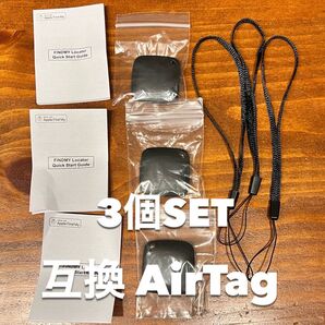 3個セット AirTag 互換品 GPS スマートトラッカー AIYATO 紛失防止タグ