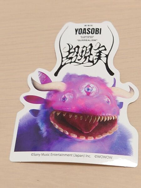 劇場版YOASOBI 入場特典 ステッカー