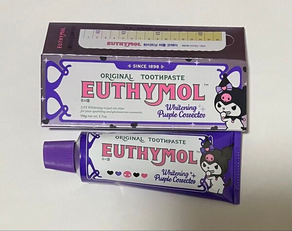 【新品】EUTHYMOL ユーシモール ホワイトニング歯磨き粉 パープル 106g
