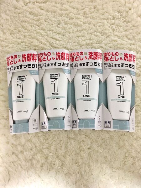 メンズビオレONE クレンジング洗顔料★4個セット★新品、未開封です