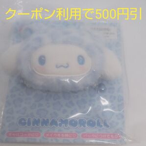シナモロール フェイス形ヘアクリップ ピンク サンリオギャルクマ