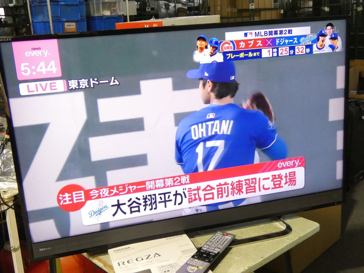 Yahoo!オークション -「40m500」(液晶) (40インチ~)の落札相場 Yahoo!オークション -「40m500」(液晶) (40インチ~)の落札相場