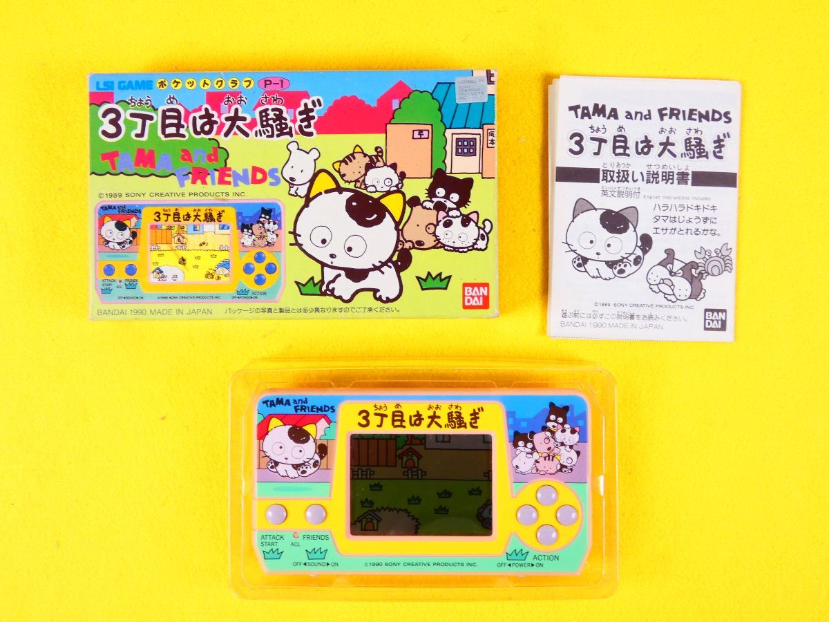 Yahoo!オークション -「タマ フレンズ」(テレビゲーム) (ゲーム Yahoo!オークション -「タマ フレンズ」(テレビゲーム) (ゲーム