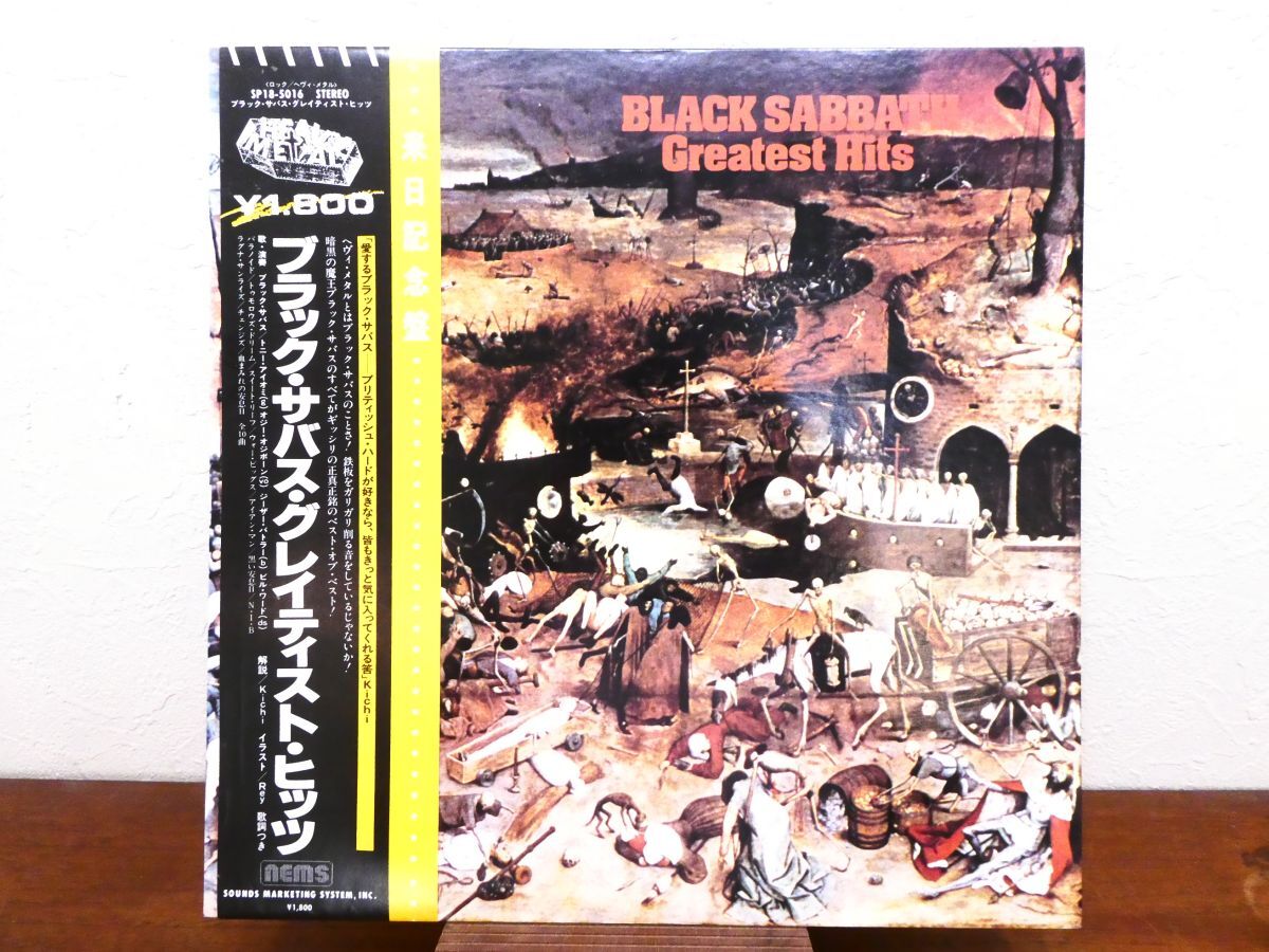 Yahoo!オークション -「black sabbath lp」の落札相場・落札価格 Yahoo!オークション -「black sabbath lp」の落札相場・落札価格
