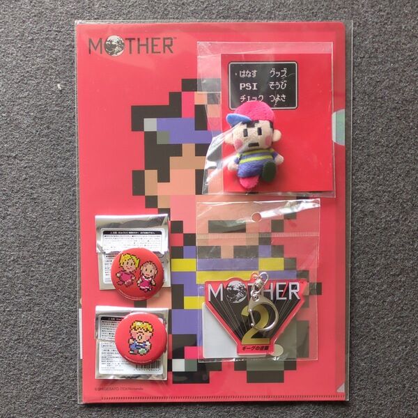 mother2ほぼ日フェア5点セット