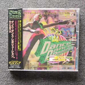 オムニバス (プレゼンテッド/ダンスダンスレヴォリューシ