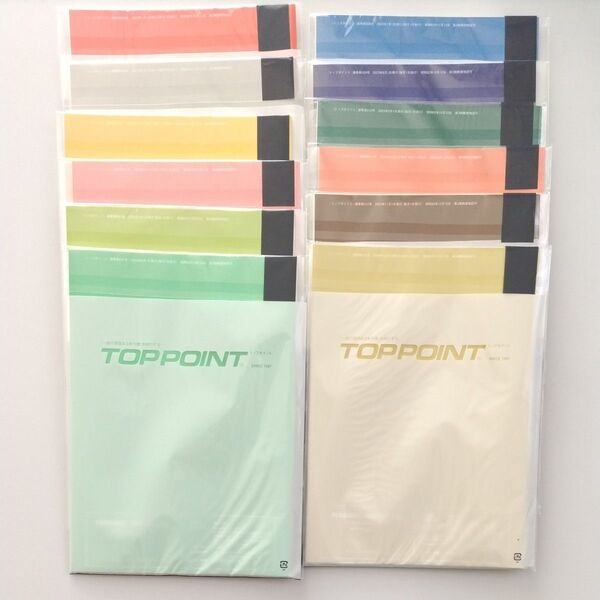 TOPPOINT 2023年1月~12月 12冊セット