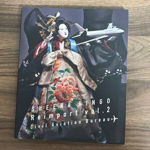 椎名林檎 逆輸入〜航空局〜 CD