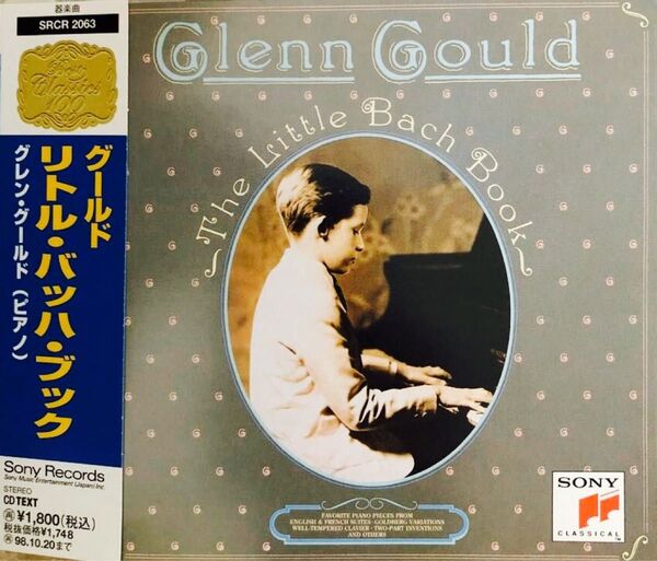 グレン・グールド「リトル・バッハ・ブック」日本盤CD