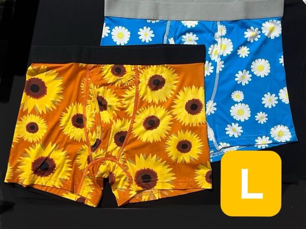 新品 ボクサーパンツ 花デザイン ひまわり デイジー Lサイズ ユニセックス 男女兼用