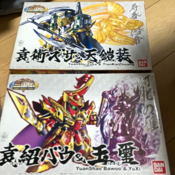 BB戦士 三国伝プラモデル 袁術ズサ&天鎧装 袁紹バウ&玉璽 セット