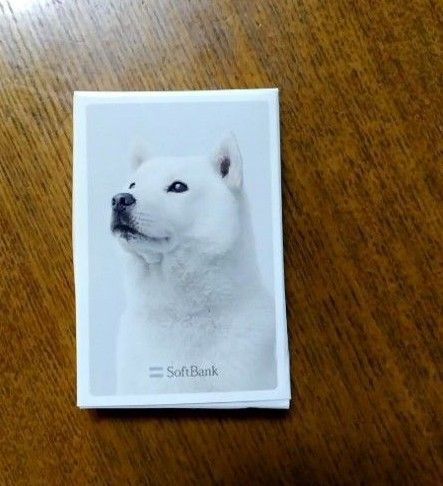 お父さんトランプ SoftBank