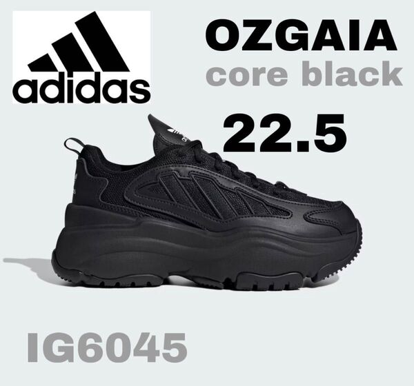 adidas Originals OZGAIA 厚底 スニーカー