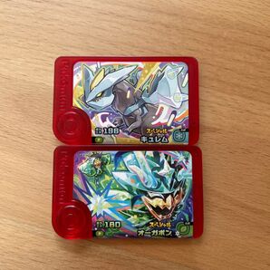 マクドナルド ハッピーセット ポケモンフレンダ