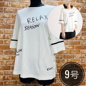 スタイル・ラヴィー プリントアクセント Aラインプルオーバーホワイト 9号