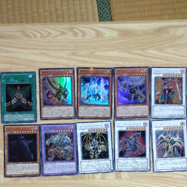 遊戯王UR仕様10枚セット