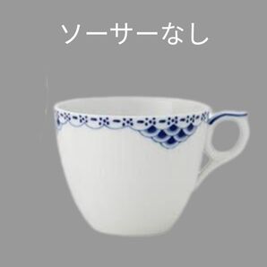 ロイヤルコペンハーゲン コーヒーカップ プリンセスブルー