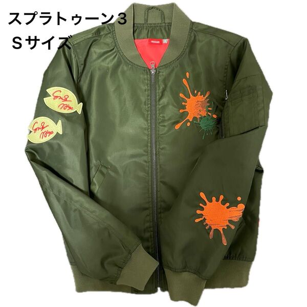 スプラトゥーン3/MA-1 ジャケット Sサイズ/サーモンラン ブルゾン【任天堂TOKYO取扱い商品】 Splatoon