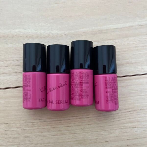 pola ホワイトショット フェイシャルセラム 4.2ml