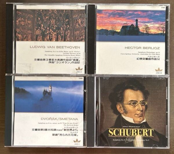 ベートーヴェン 交響曲第3番/シューベルト同8、5番/ドヴォルザーク/同9番/ベルリオーズ 幻想交響曲 ワルター、ケルテス 他