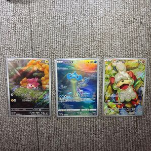 ポケモンカード パモ ラプラス ヒスイガーディ AR3枚セット