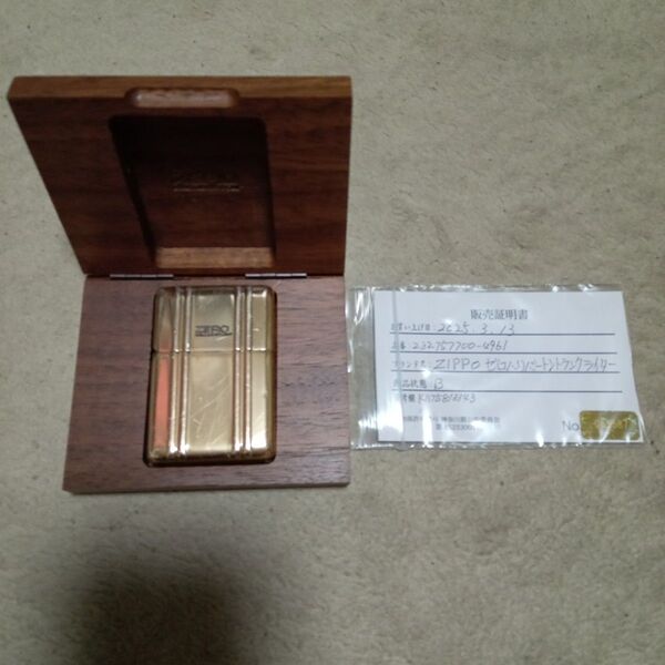 ZIPPO ZERO HALLIBURTON GOLD 2006 専用木製ケース付き