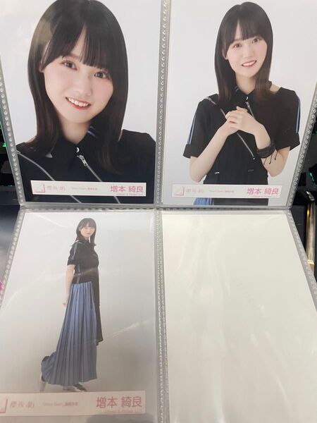 増本綺良 startover セミコンプ