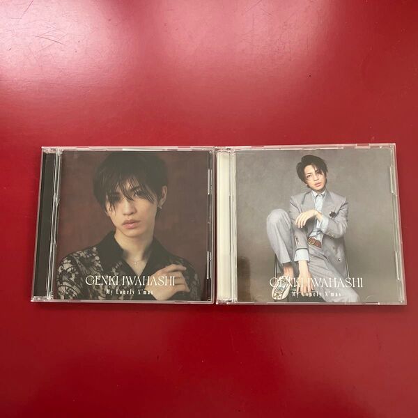 岩橋玄樹 Debutsingle My Lonely X'mas 2形態セット