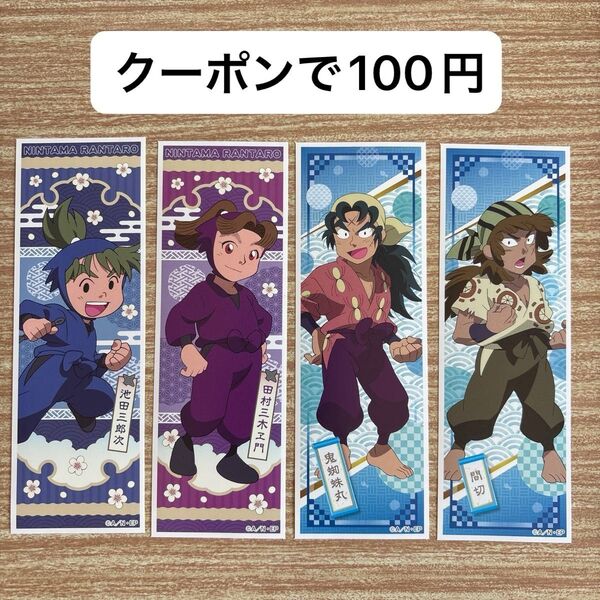 忍たま乱太郎 ロングステッカー