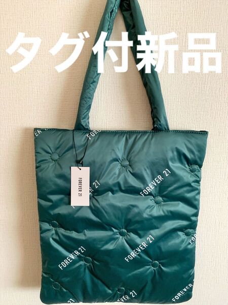 FOREVER 21 キルティングトートバッグ 新品タグ付き