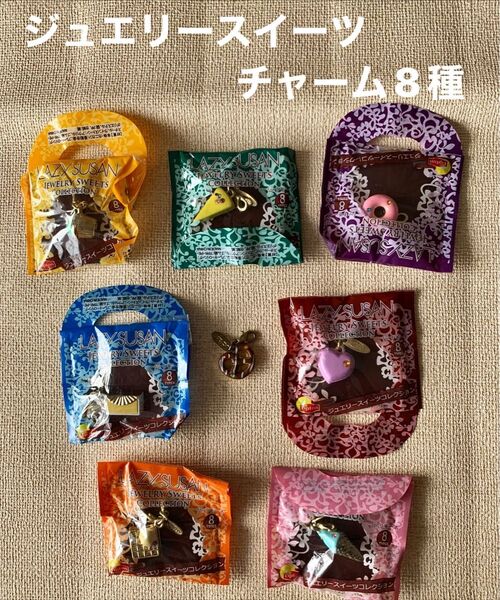 リプトン「LAZY SUSAN ジュエリースイーツコレクション」(全8種)コンプリート