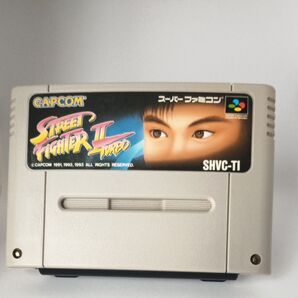 ※ソフトのみ スーパーストリートファイターⅡ TURBO