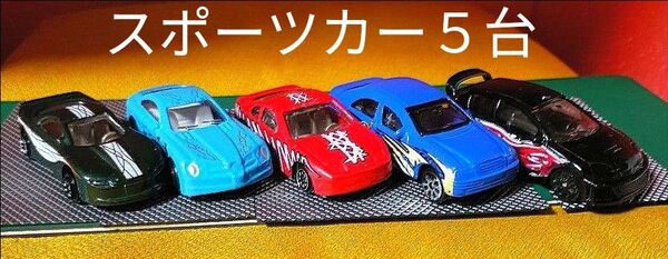 レトロ SPORTカー ミニカー5台 早川玩具