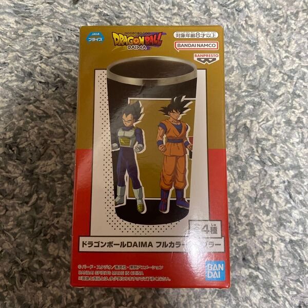 ドラゴンボールDAIMA フルカラータンブラー(B) 新品未使用