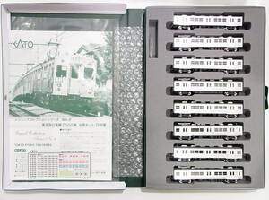 新品同様品KATO 10-1305 レジェンドコレクションNo.9 東京急行電鉄7000系 8両セット 鉄道模型Nゲージ動力車オールステンレスカー特別企画品