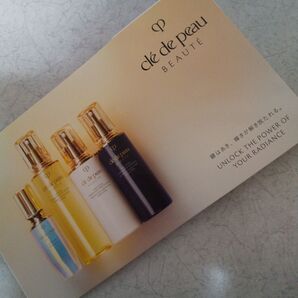 《cl de peau BEAUT 》クレ・ド・ポー ボーテ トライアルセット 高級スキンケア